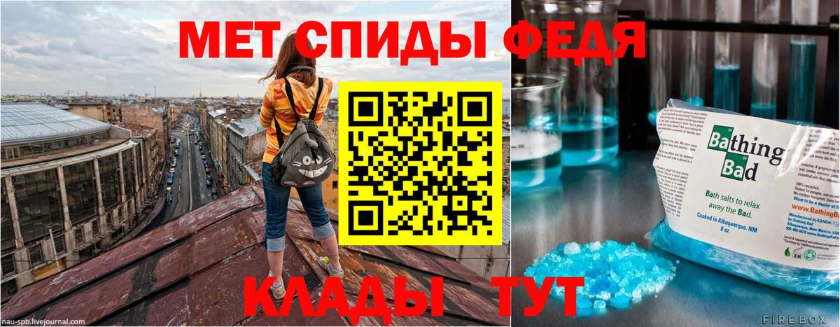 Ессентуки  Amphetamine  Вход с VPN  АМФЕТАМИН 98% 