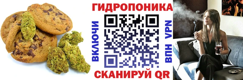 Cannafood марихуана Ессентуки