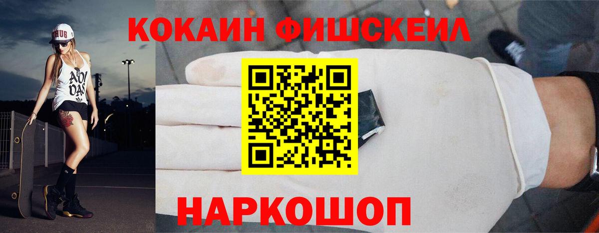 COCAIN Колумбийский Ессентуки