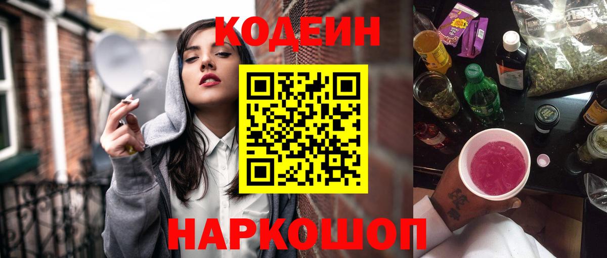 Марихуана  Вход с VPN  Мефедрон   Мефедрон  НБОМе  Гашиш  Ессентуки  ГАШ 