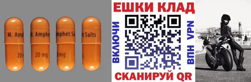Экстази Punisher  Ессентуки 