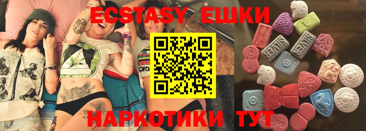 Экстази бентли  Ессентуки  ЭКСТАЗИ  Экстази VHQ 