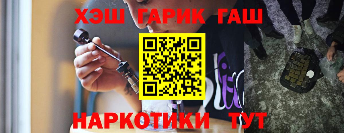 ГАШИШ Ice-O-Lator Ессентуки