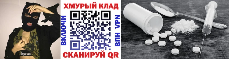 ГЕРОИН Афган  дарнет шоп  Ессентуки 