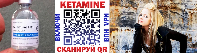 КЕТАМИН VHQ  Ессентуки 