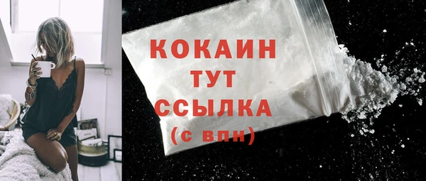 тгк Чердынь