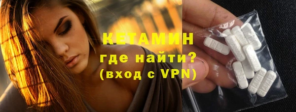 мефедрон мука Чекалин