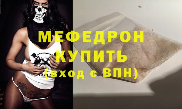 тгк Чердынь