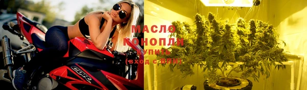 мефедрон мука Чекалин