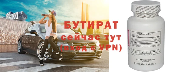 тгк Чердынь