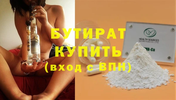 гидра Чегем