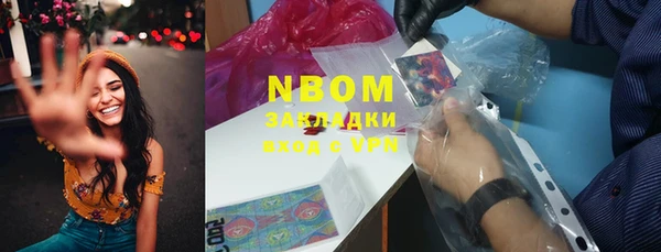 мефедрон мука Чекалин
