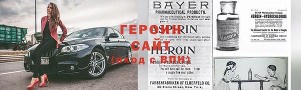 гидра Чегем