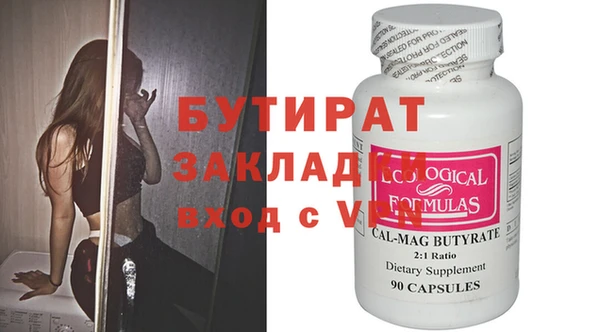 тгк Чердынь