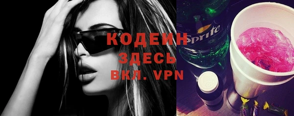 тгк Чердынь