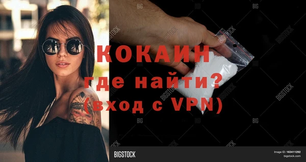 тгк Чердынь