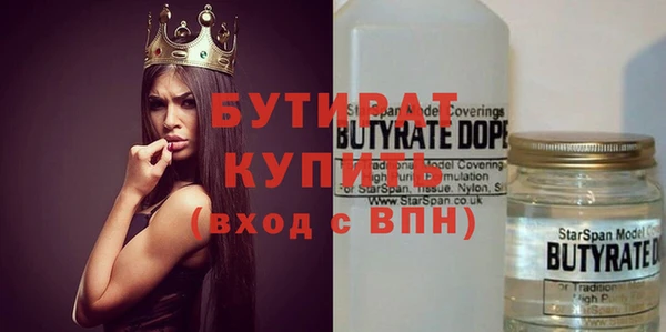 тгк Чердынь