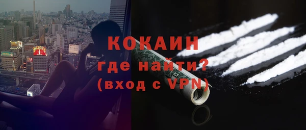 мефедрон мука Чекалин