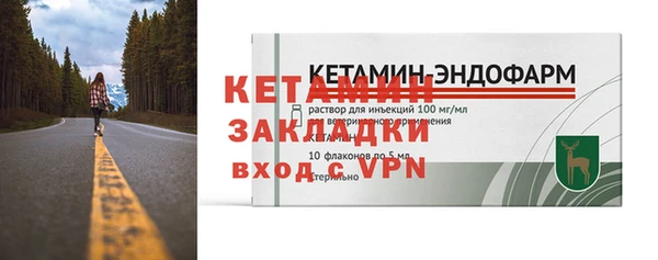 тгк Чердынь