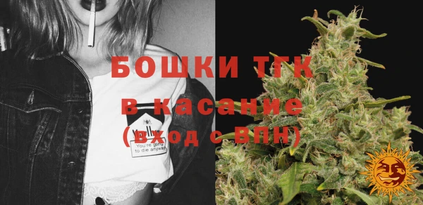 MESCALINE Гусиноозёрск