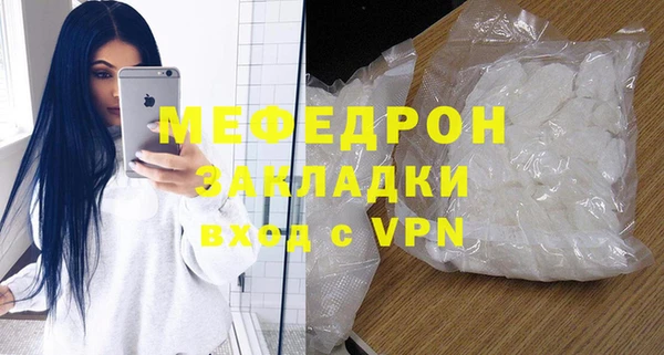 мефедрон мука Чекалин