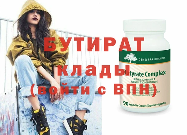 мефедрон мука Чекалин