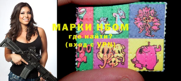 мефедрон мука Чекалин