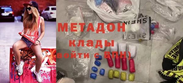 мефедрон мука Чекалин