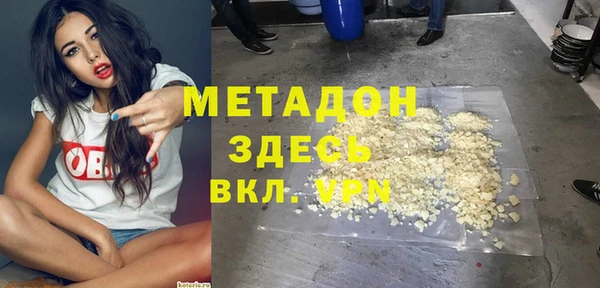 мефедрон мука Чекалин