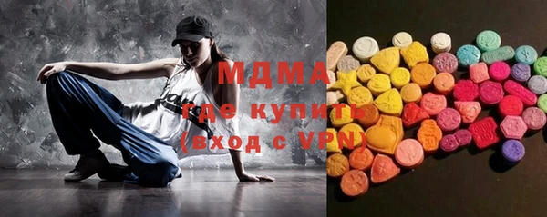 тгк Чердынь