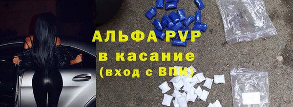 тгк Чердынь