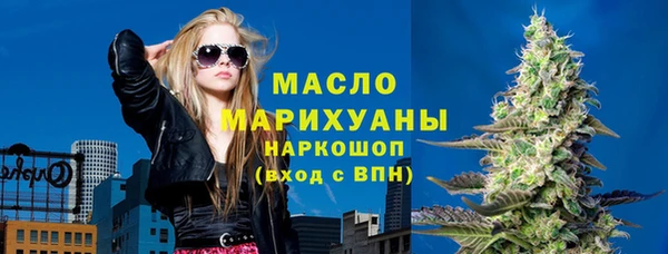 мефедрон мука Чекалин