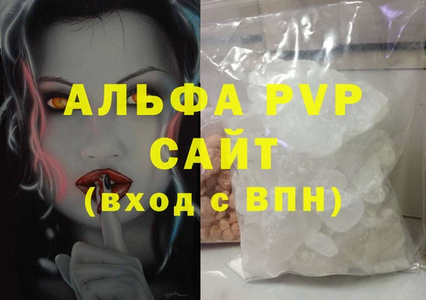 тгк Чердынь