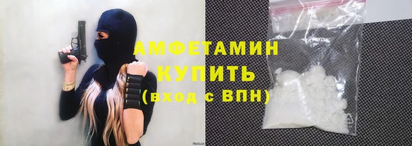 мефедрон мука Чекалин