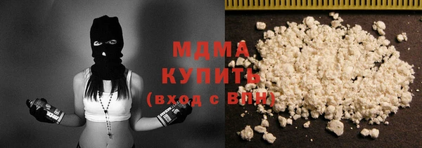 гидра Чегем