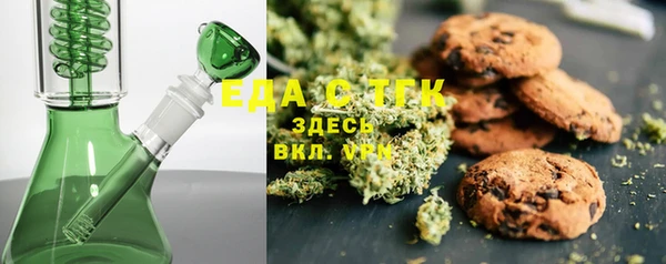 мефедрон мука Чекалин