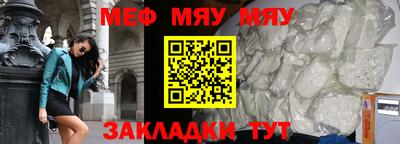 скорость Беслан