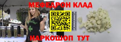 MESCALINE Берёзовский