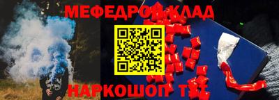 скорость Беслан