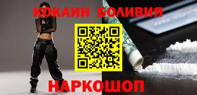шишки Будённовск