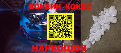 соль курить ск Бугуруслан