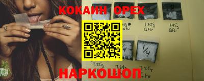 соль курить ск Бугуруслан