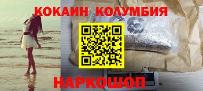 шишки Будённовск
