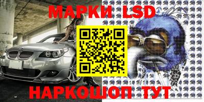 мефедрон Бийск