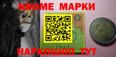 скорость Беслан