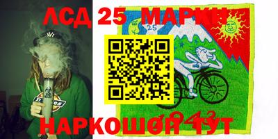 скорость Беслан