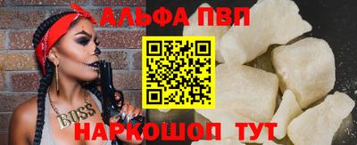 соль курить ск Бугуруслан
