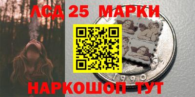 соль курить ск Бугуруслан