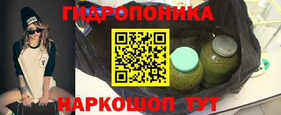 соль курить ск Бугуруслан